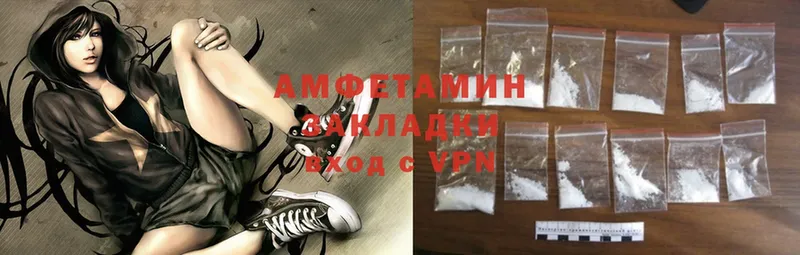 Amphetamine Premium  купить наркотик  ОМГ ОМГ ТОР  Белая Холуница 