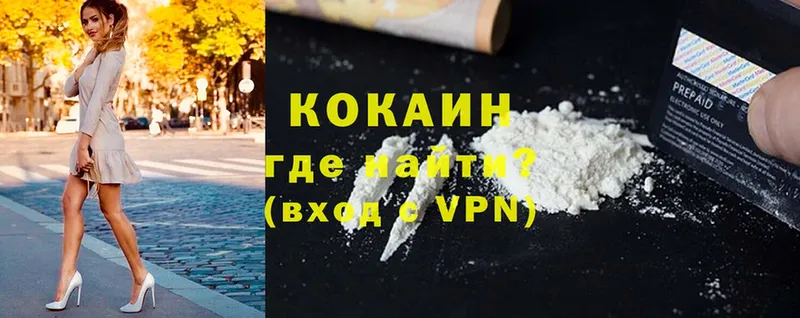 наркотики  KRAKEN сайт  Cocaine Боливия  Белая Холуница 