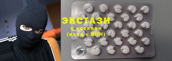 COCAINE Алексин