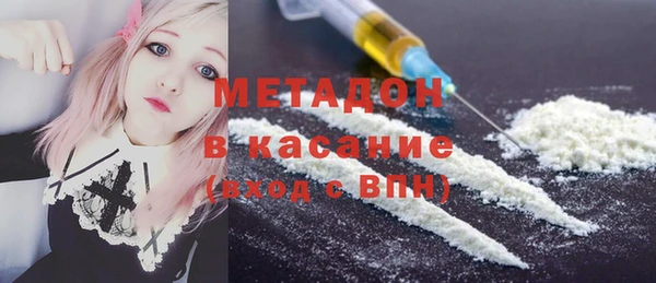 COCAINE Алексин