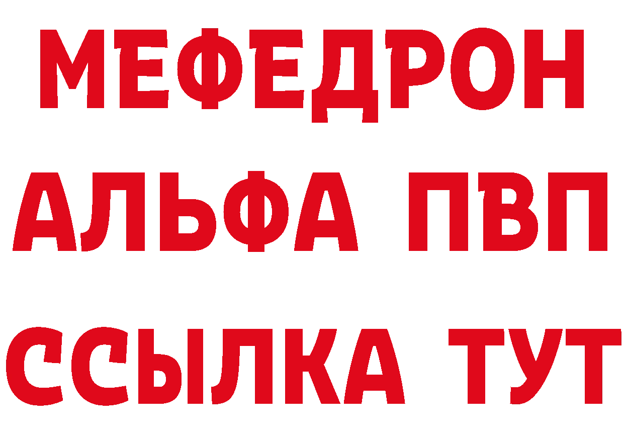 МЕФ 4 MMC как войти это гидра Белая Холуница